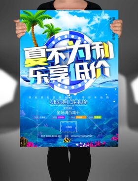 海报样机模板展示单张贴图效果图