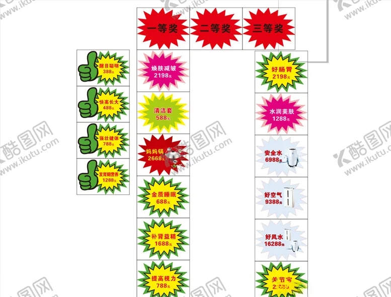 编号：44796604160046297989【酷图网】源文件下载-粹享标签