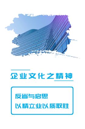 企业文化展板毛笔笔触绘画书法办公楼刷痕