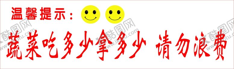 编号：79567910210744161840【酷图网】源文件下载-请勿浪费