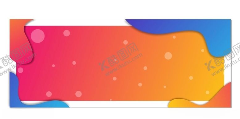 编号：24454107140655214321【酷图网】源文件下载-渐变科技背景
