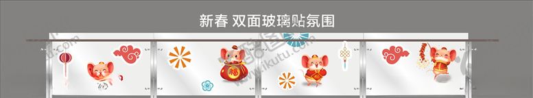 编号：78975210101118184711【酷图网】源文件下载-玻璃贴画面