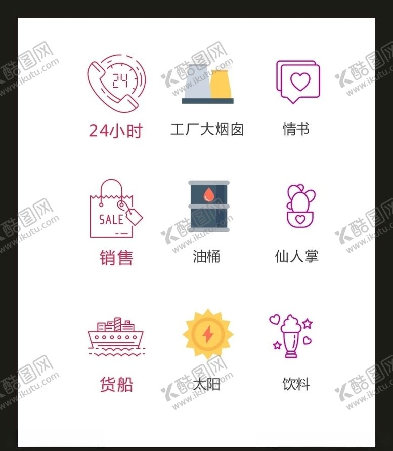 编号：85028906250905172963【酷图网】源文件下载-LOGO标识VI