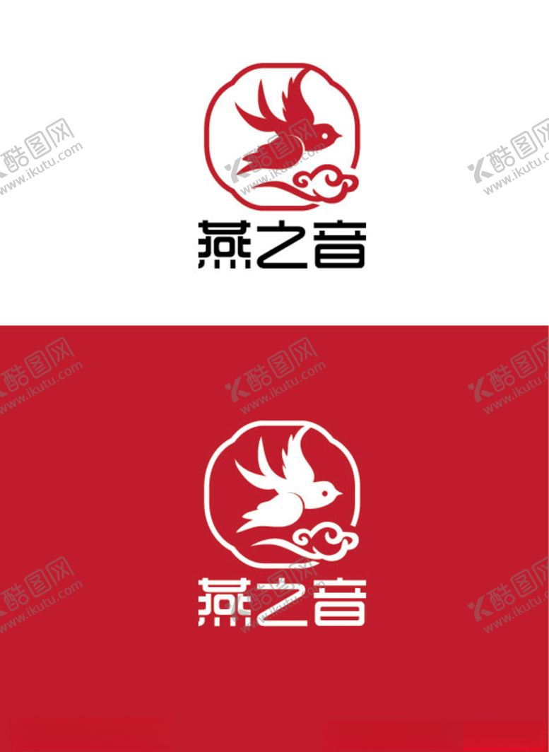 编号：14210509290924471816【酷图网】源文件下载-燕窝标识设计