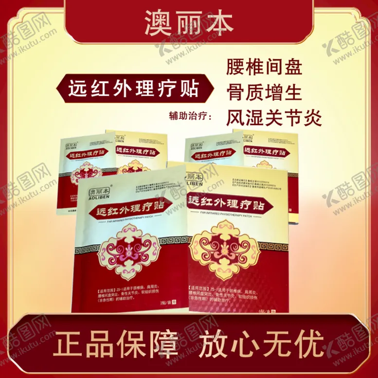 编号：62589109211753312351【酷图网】源文件下载-电商设计