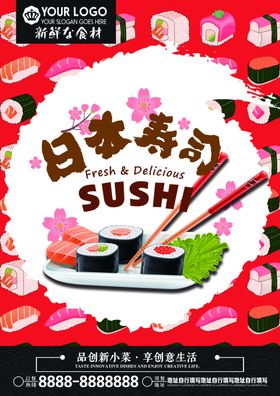 创意菜单