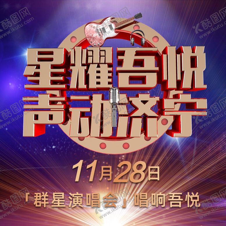 编号：83206305120824131221【酷图网】源文件下载-头像