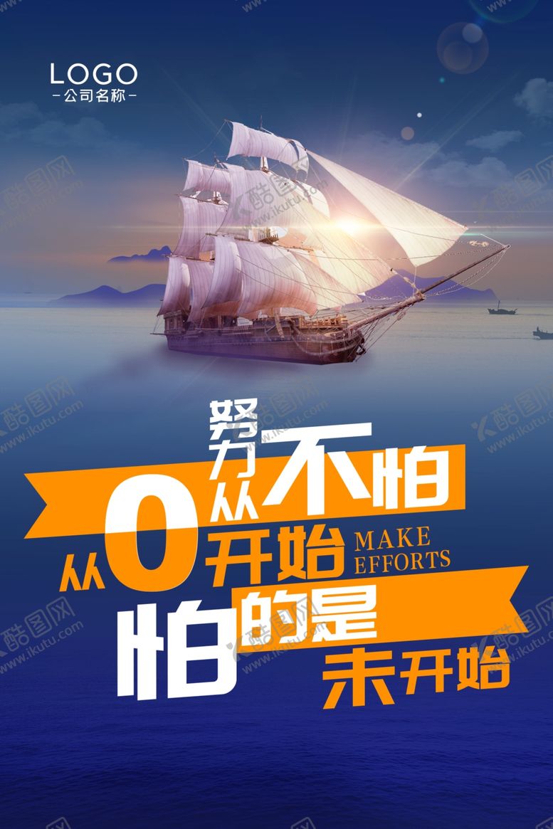 编号：19925207130255363759【酷图网】源文件下载-企业文化
