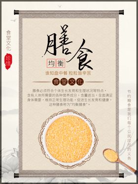 膳食调理包装盒