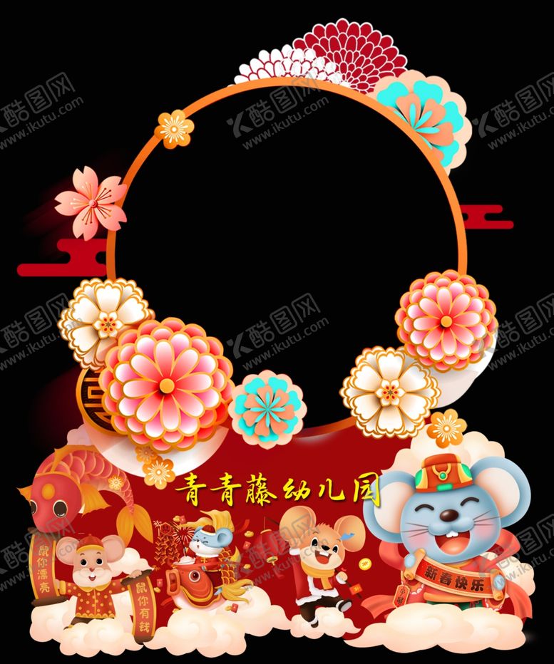 编号：28384109271707591969【酷图网】源文件下载-异型照片框