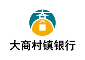 大商村镇银行LOGO标志