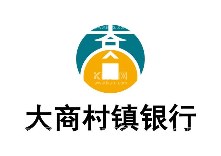 编号：38210011242322208335【酷图网】源文件下载-大商村镇银行LOGO标志