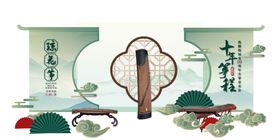 中式古风美陈