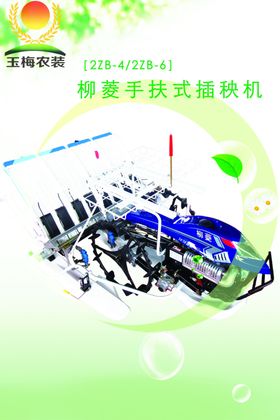 LED背景墙照片