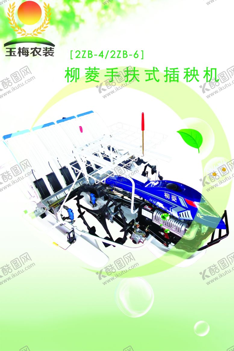 编号：66867206260512074552【酷图网】源文件下载-LED背景墙照片