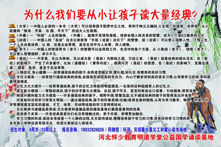 编号：31275210111643369328【酷图网】源文件下载-国潮经典阅读