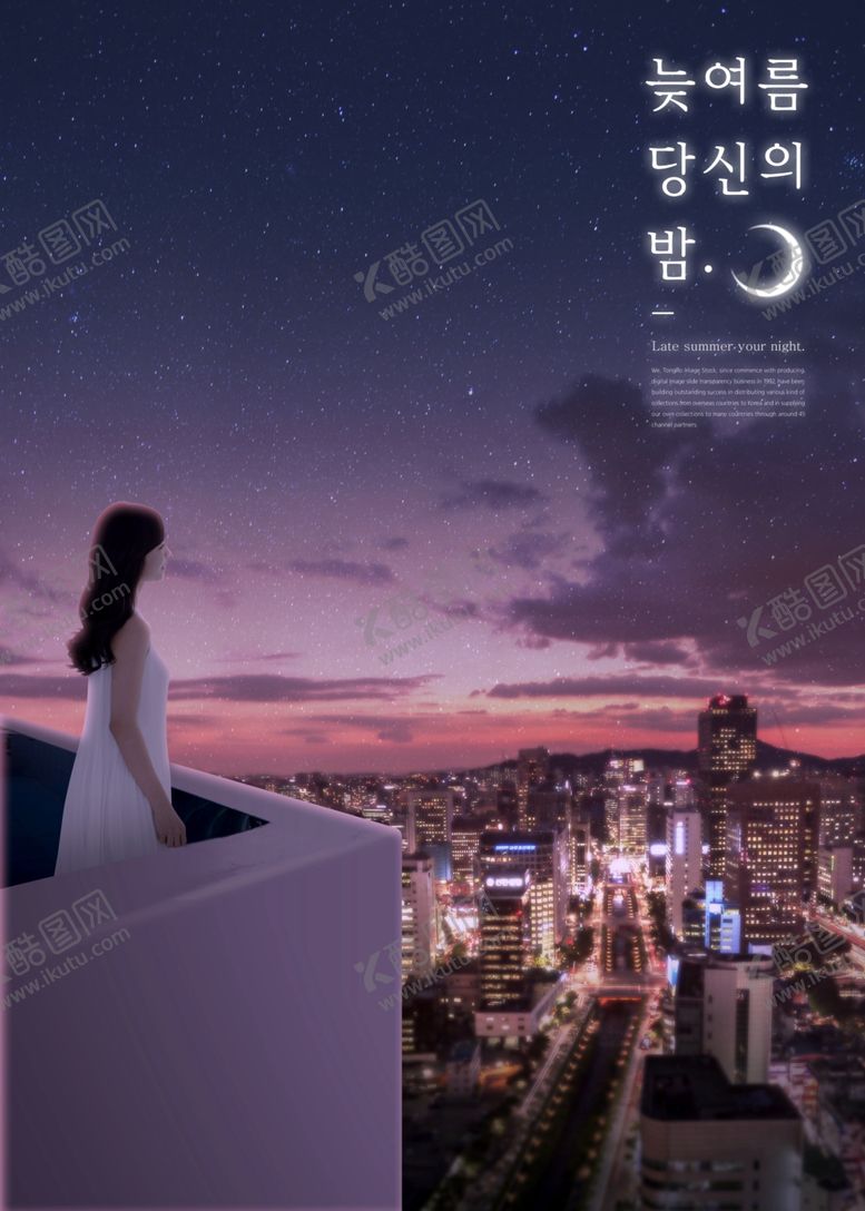 编号：18866509240857044676【酷图网】源文件下载-手绘夜城市