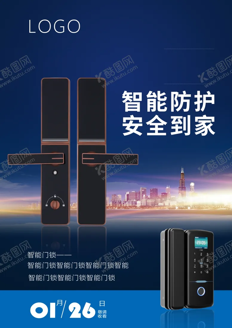 编号：54540206260436358905【酷图网】源文件下载-智能门锁