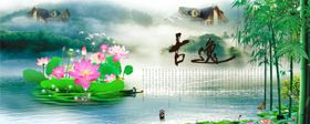 宁静安静山水画仙气缭绕