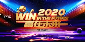 活动背景学校舞台蓝色科技
