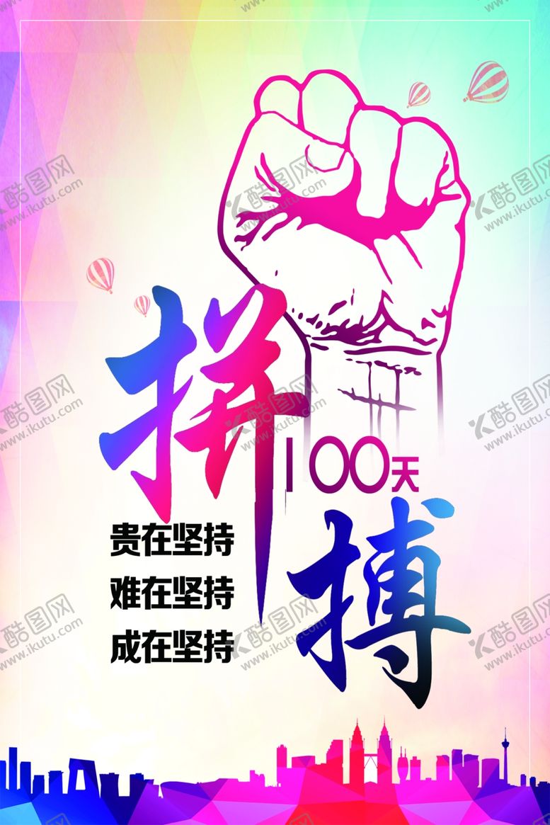 编号：30927004171608445708【酷图网】源文件下载-企业文化展板