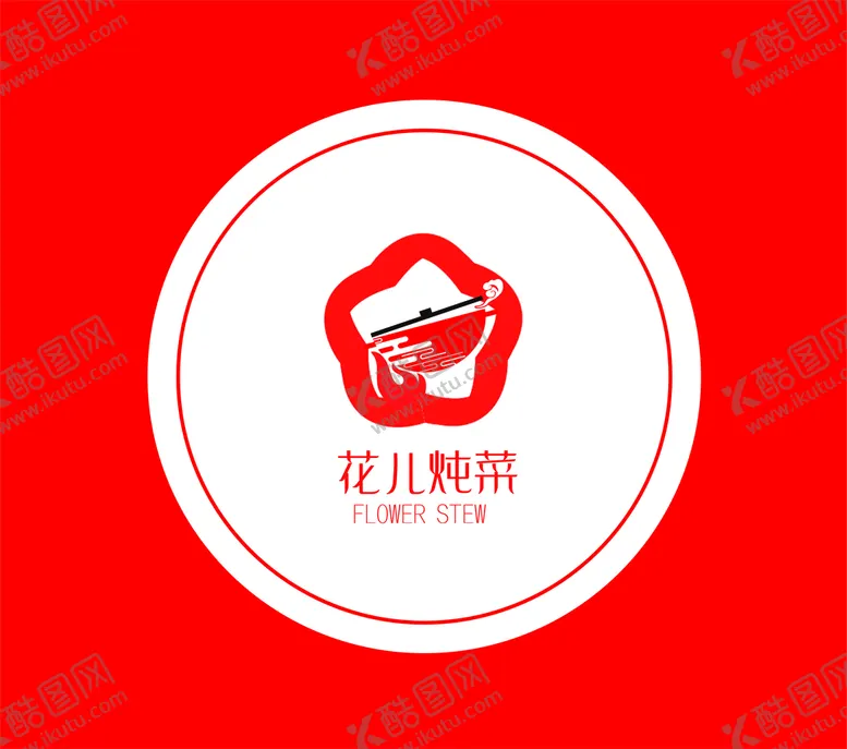 编号：64519201311013518697【酷图网】源文件下载-炖菜饭店LOGO