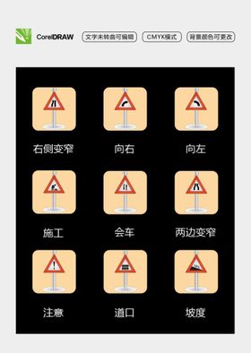 T字路口