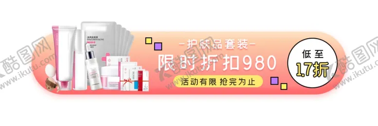 编号：15915607010155257150【酷图网】源文件下载-标签