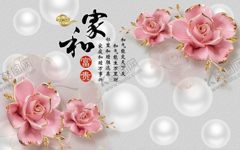 编号：20339005131700405522【酷图网】源文件下载-背景墙