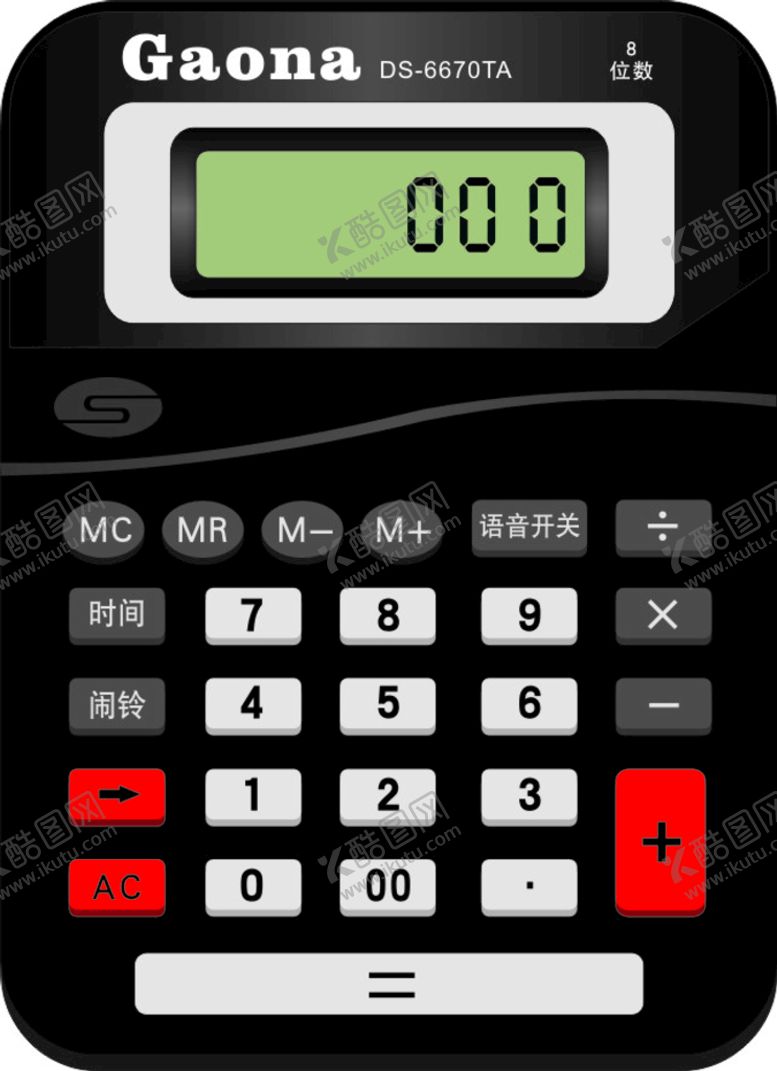 编号：35338602021841508203【酷图网】源文件下载-计算器矢量