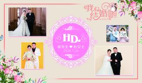 香槟婚礼