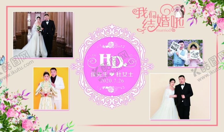 编号：10281105132223533096【酷图网】源文件下载-香槟婚礼