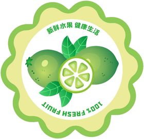 柠檬不干胶