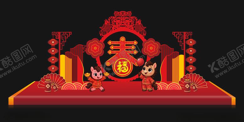 编号：59848804081546517388【酷图网】源文件下载-新春立体装饰摆件