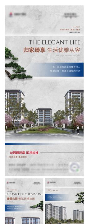 质感价值系列稿