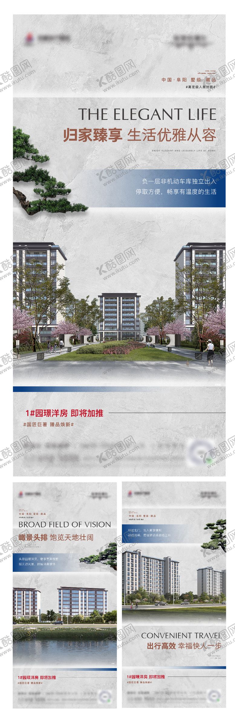 编号：40257908252208092558【酷图网】源文件下载-质感价值系列稿
