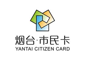 烟台市民卡LOGO标志