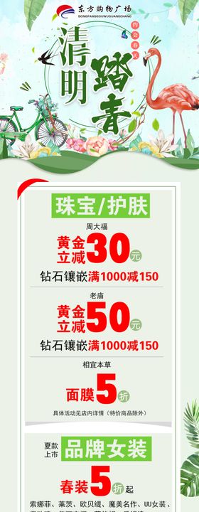 微信推广