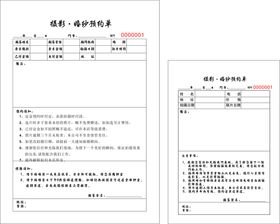 摄影婚妙预约大小单