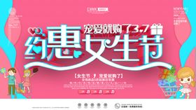 妇女节