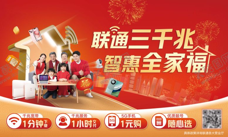 编号：23691012102045047852【酷图网】源文件下载-阶段性主K