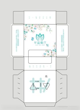 纸巾盒