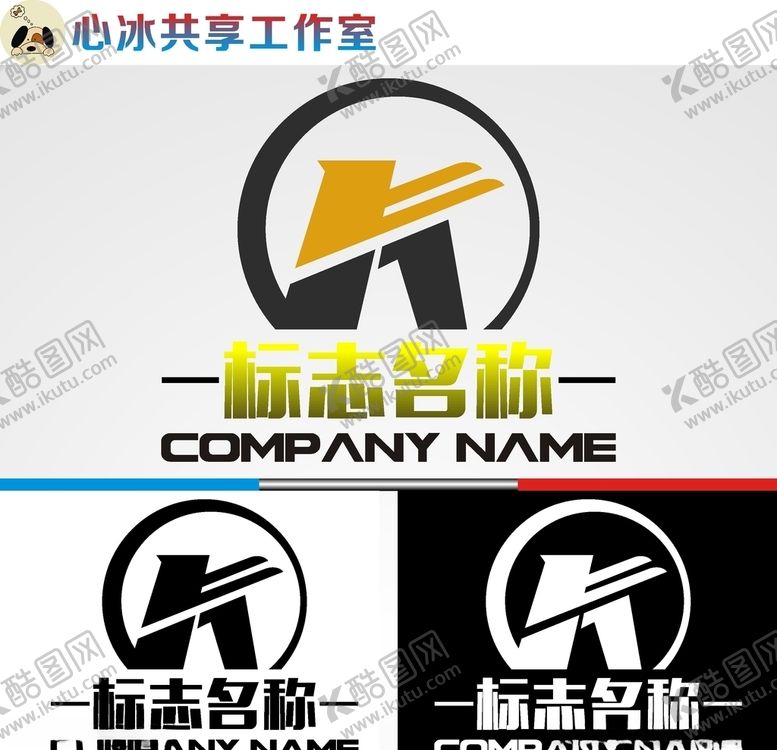 编号：45894509231720499080【酷图网】源文件下载-字母logo