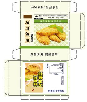 食品纸盒样机