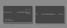 装饰名片