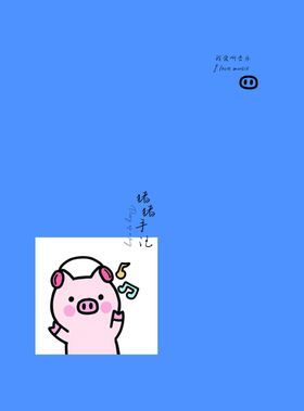 书法手记