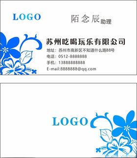 名片卡片企业设计高端高档简约质感高档