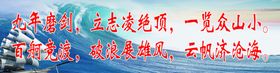 九年