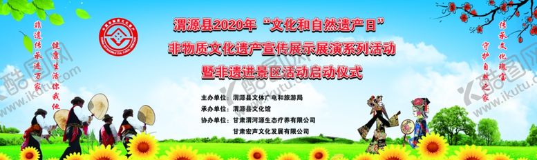 编号：52511005031747067724【酷图网】源文件下载-舞台背景