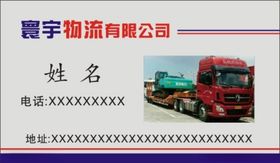 寰宇体育训练中心logo